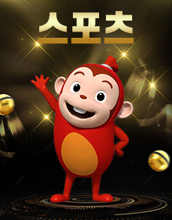 스포츠